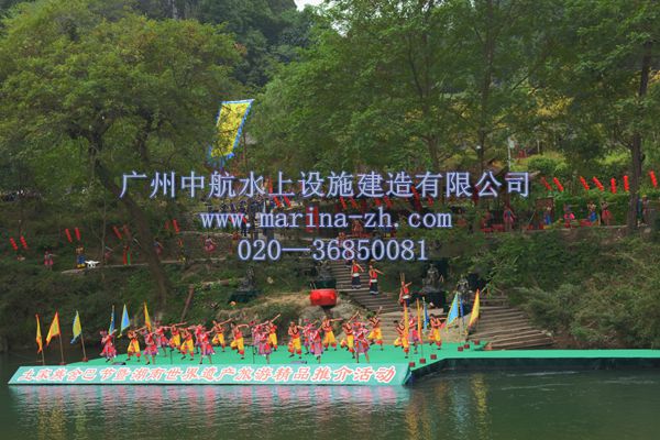水上舞臺(tái) 廣州中航