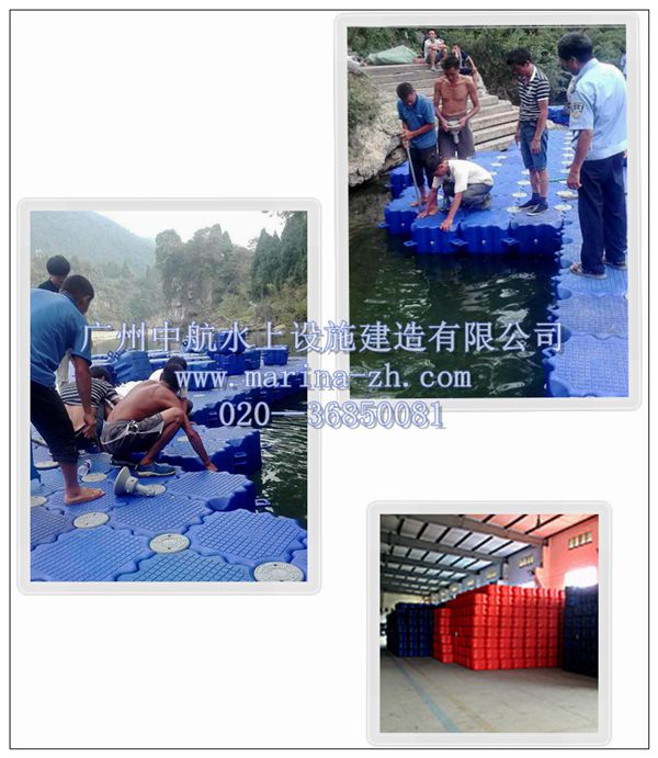 水上舞臺(tái) 廣州中航