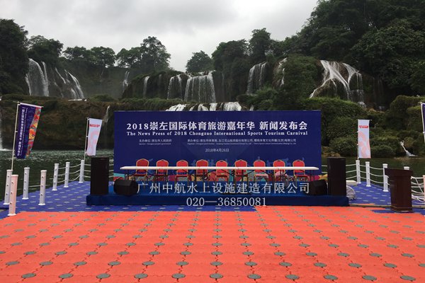 水上平臺 水上浮筒 水上舞臺 廣州中航水上設(shè)施建造有限公司